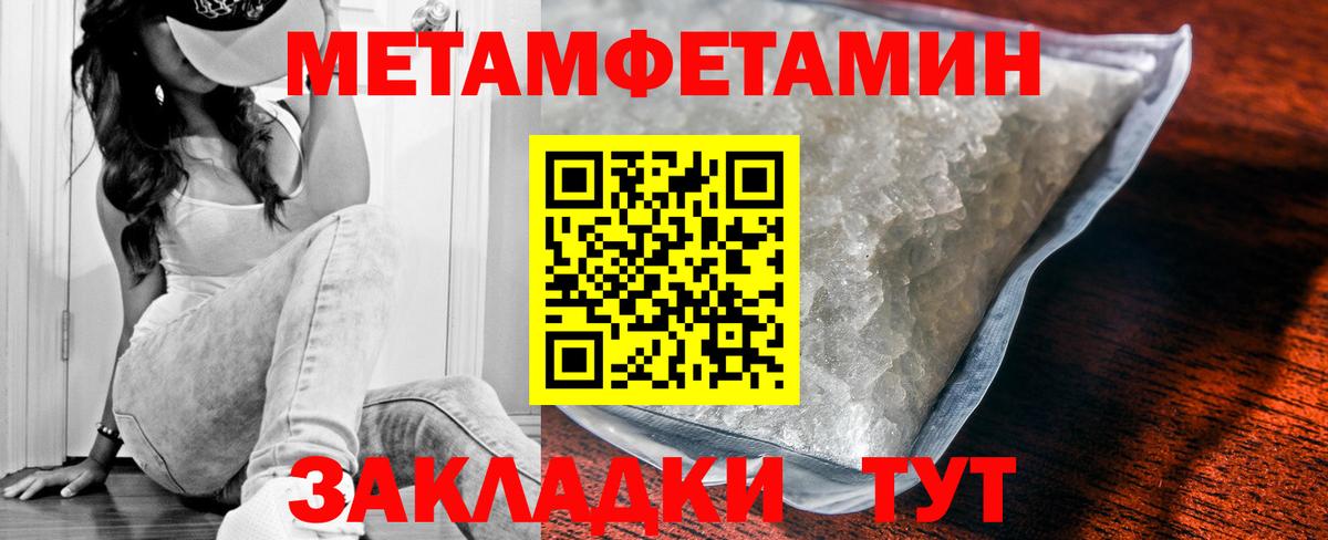 Саратов  АМФЕТАМИН  Амфетамин  Вход с VPN  Amphetamine VHQ 