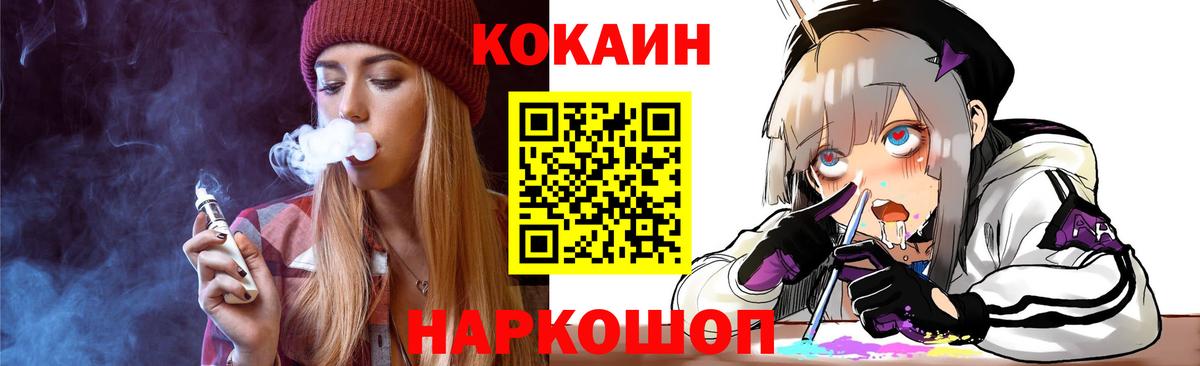 Кокаин Перу Саратов