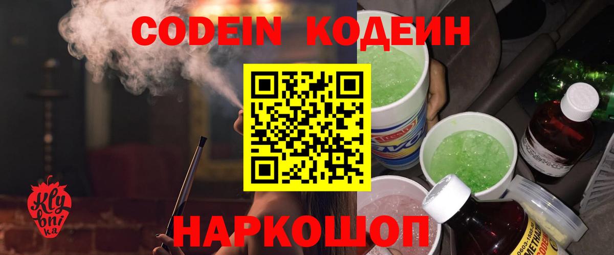 Конопля  МАРИХУАНА  Саратов  COCAIN  Вход с VPN  Гашиш  COCAIN  Меф  