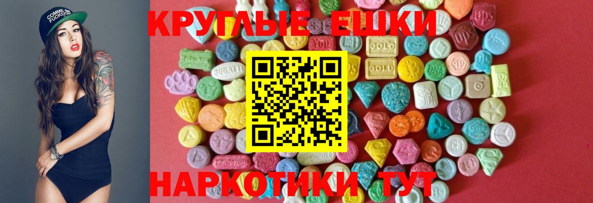 ЭКСТАЗИ TESLA Саратов