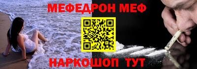 стафф Тара