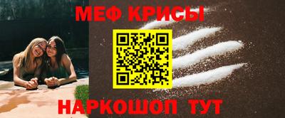 стафф Тара