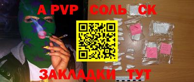 стафф Тара