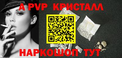 стафф Тара