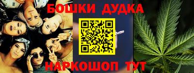 стафф Тара