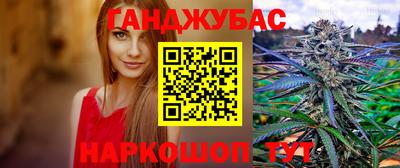 стафф Тара