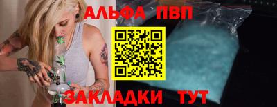 jwh Татарск