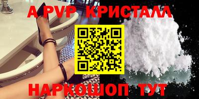 jwh Татарск