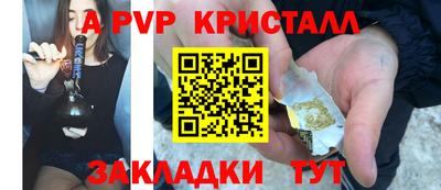 jwh Татарск