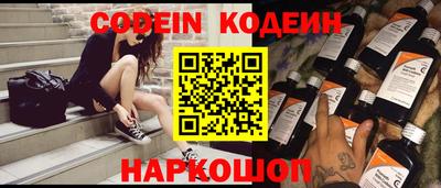 стафф Тара