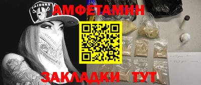 ALPHA-PVP Тверь