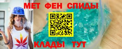 стафф Тара