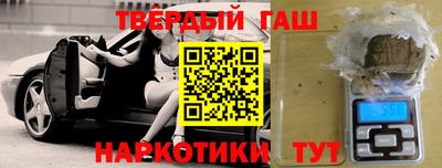 стафф Тара