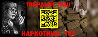 jwh Татарск