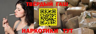 стафф Тара