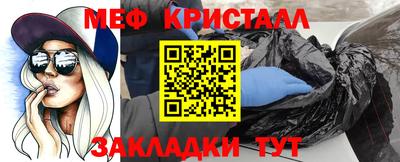 jwh Татарск