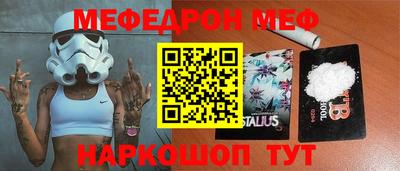 стафф Тара
