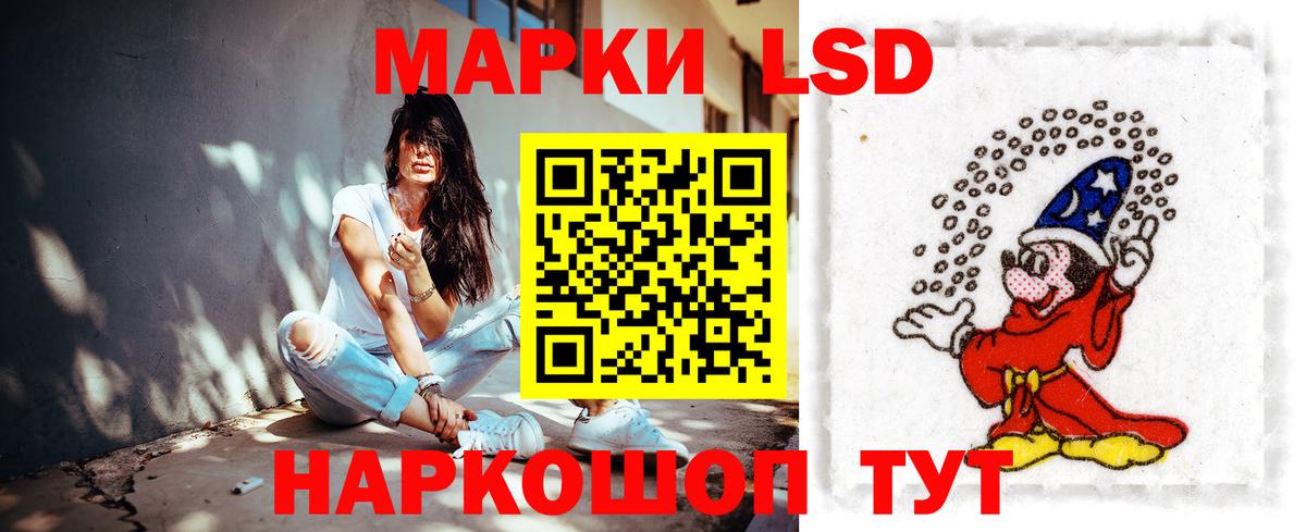 Саратов  Лсд 25 экстази  Вход с VPN  Лсд 25 экстази ecstasy  ЛСД экстази кислота 