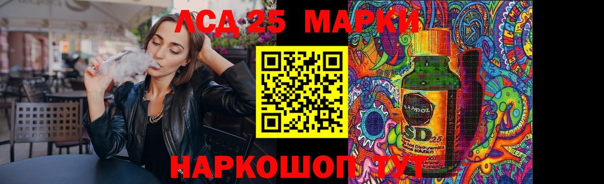 ЛСД экстази ecstasy Саратов