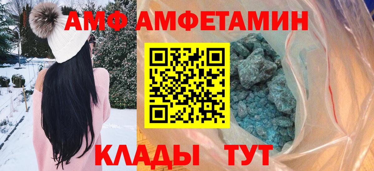 Alpha-PVP Саратов
