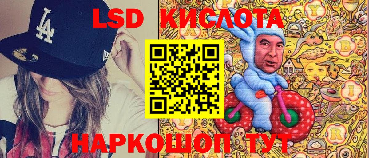 Марки NBOMe 1,5мг  Вход с VPN  Саратов 
